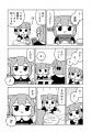 【新刊】『うめともものふつうの暮らし』10巻（著者：