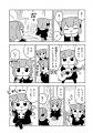 【新刊】『うめともものふつうの暮らし』10巻（著者：