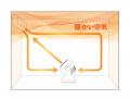 1年中使える冷温2Wayサーキュレーター「Solano（ソラ