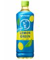 「お～いお茶 COLD BREW LEMON GREEN」を、6月23日（