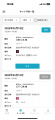 美容サロン専用クラウドPOS「SalonAnswer（サロンアン