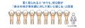 ＜老いと若さに対する意識調査　結果発表＞若さutf-8