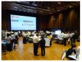「自治体ＤＸ推進見本市＆ＤＸセミナー」の開催につい