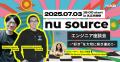 ヌーラボ「Nu Source」が九州工業大学KCLと連携学生の