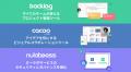 ヌーラボ「Nu Source」が九州工業大学KCLと連携学生の