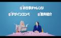 「シーライクスしか勝たん！」お笑いコンビ・エルフが