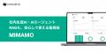 さいたま市アクセラレータープログラム（SCAP）にCont