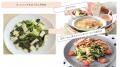 “冷蔵庫の余りモノ”も活用できる冷凍ミールキット『す
