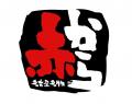 おかげさまで22周年【赤から】が創業祭を7/1より開催