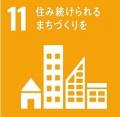 【肉汁餃子のダンダダン】大学生と一緒にゴミ拾い活動