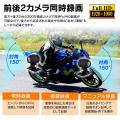 【Amazon限定】MAXWINのGPS搭載前後ドラレコ付きスマ