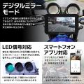 【Amazon限定】MAXWINのGPS搭載前後ドラレコ付きスマ