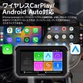【Amazon限定】MAXWINのGPS搭載前後ドラレコ付きスマ