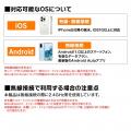 【Amazon限定】MAXWINのGPS搭載前後ドラレコ付きスマ