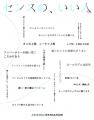 【アトレ恵比寿】 6月28日（土）「アッセンブル エス