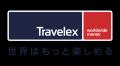 【夏の海外旅行の準備はお早めに！】トラベレックス、