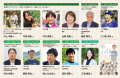 【東海初開催】農業・畜産関係者必見！聴講無料の基調