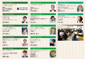 【東海初開催】農業・畜産関係者必見！聴講無料の基調