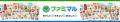 株式会社ゲート・ワンと産業能率大学 経営学部 小々馬