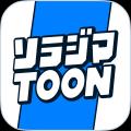 ソラジマの公式オンラインショップが6月17日（火）に