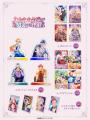 ソラジマの公式オンラインショップが6月17日（火）に
