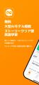1日15分、無料で英語を話そう！SayWowが「言玉」機能