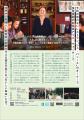 映画上映会開催決定！（7/3 本学７号館R741）食べるこ