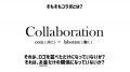 「第3回おかしなサマースクール」7月21日から開催“お