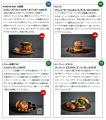 六本木ヒルズ・麻布台ヒルズ・虎ノ門ヒルズから過去最