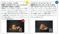 六本木ヒルズ・麻布台ヒルズ・虎ノ門ヒルズから過去最