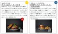 六本木ヒルズ・麻布台ヒルズ・虎ノ門ヒルズから過去最