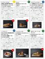 六本木ヒルズ・麻布台ヒルズ・虎ノ門ヒルズから過去最
