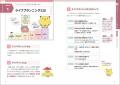 １週間で合格ラインへ！　初心者でも安心のFP対策本