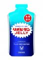 災害時の非常食 リポビタンゼリー長期保存用が「utf-8