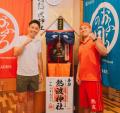 【元サッカー日本代表・森脇良太、熱波師検定に見事合