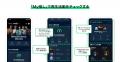 【LINE MUSIC】10周年を迎えたLINE MUSICに新機能登場