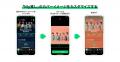 【LINE MUSIC】10周年を迎えたLINE MUSICに新機能登場