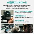 声でナビも会話も自由自在！ChatGPT搭載の車載AIデバ