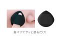 クッションタイプの進化形※1コンシーラー「スーン　ク