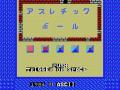 ＜News＞レトロゲーム配信サービス『プロジェクトEGG