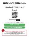 【全天候型ドッグラン】6/19 NEW OPEN！雨の日も猛暑