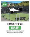 【全天候型ドッグラン】6/19 NEW OPEN！雨の日も猛暑