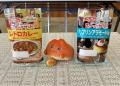 北名古屋市×フジパンコラボ第２弾　市民アイデアのス