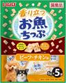 いなばペットフード　わんちゃん用おやつ「香り立つお