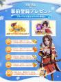ゆるっとシミュレーションゲーム『ブルブル三国』の世