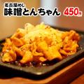 名古屋で大人気のお店『とんぺら屋 』周年祭を2店舗同