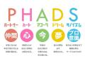 名古屋で大人気のお店『とんぺら屋 』周年祭を2店舗同