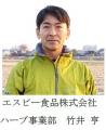 “もったいない”をおいしさに変える挑戦　忙しい日常に