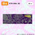 『ドラゴンポーカー12周年』のグッズを秋葉原のオンラ