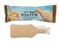 ザクザク食感アイス「セブンプレミアム カフェラテ氷
